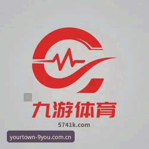 九游娱乐平台安全性深度分析：官方中文站网页版2026到底能不能放心用？