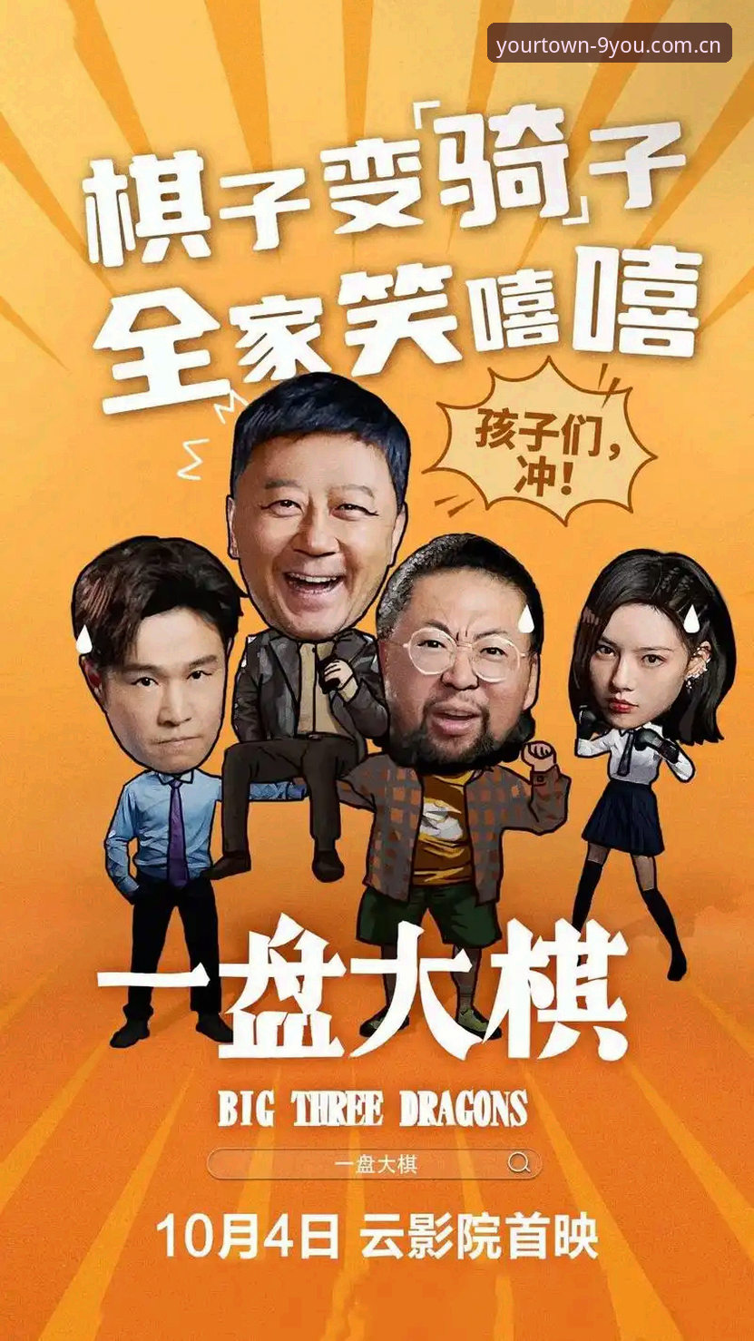 选秀夜之前，先看明白这盘棋